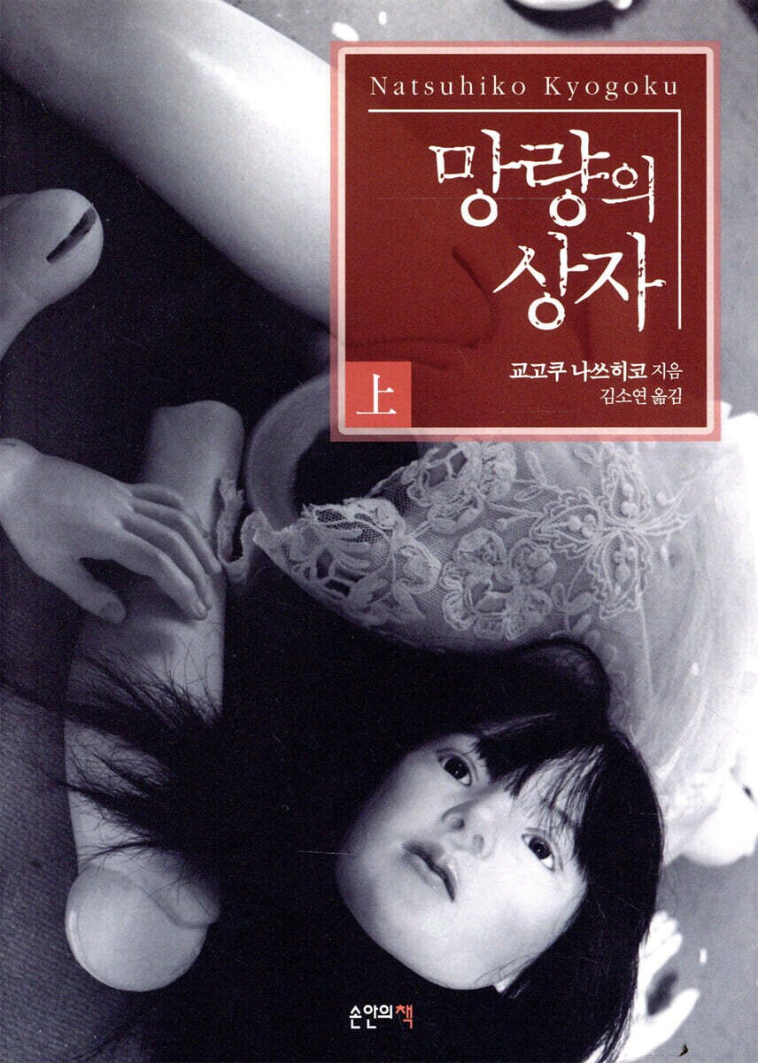야겜 표절류 레전드 작품_2.png