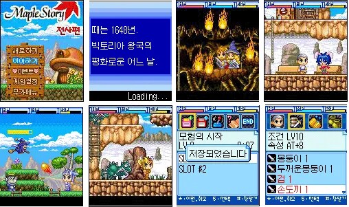 그 시절 메이플 M_1.png