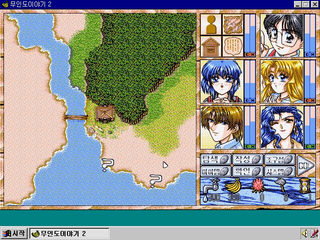 고전국산겜들 지금 진짜 아쉽다 싶은점이_2.png