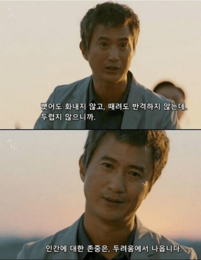 한국 사회에서의 진리 중 하나_1.jpg