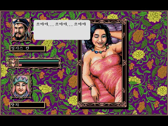 정말로 잘 알려지지 않은 미연시겜_1.webp