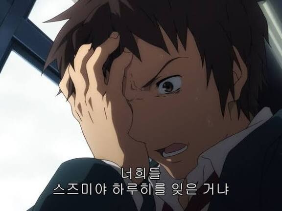 너희들 이 캐릭터 아니?_1.jpg