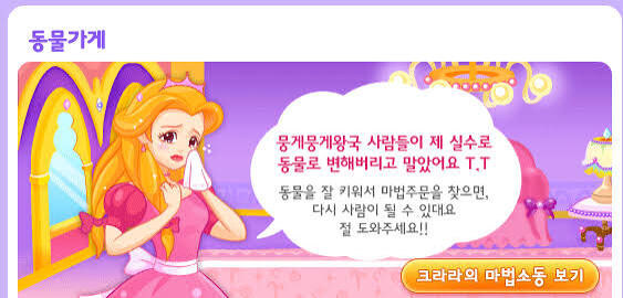 개인적으로 생각하는 옛날게임 최고 쓰레기인간 2명_2.jpg