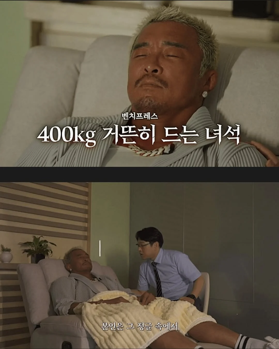 고릴라vs추성훈.jpe_2.webp