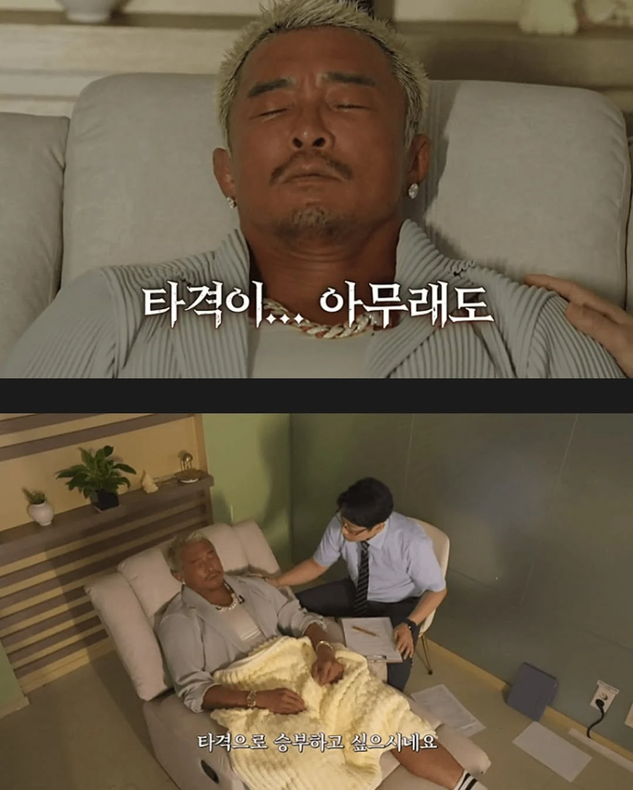 고릴라vs추성훈.jpe_6.webp