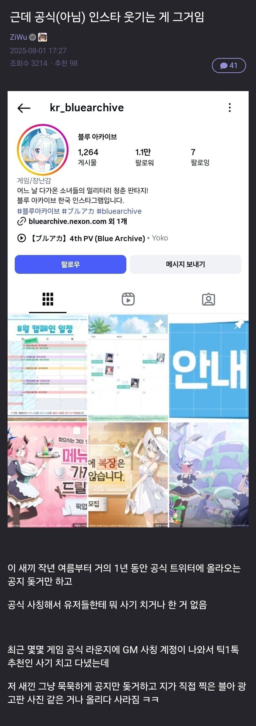 공포) 파란 나폴리탄 괴담_2.jpg