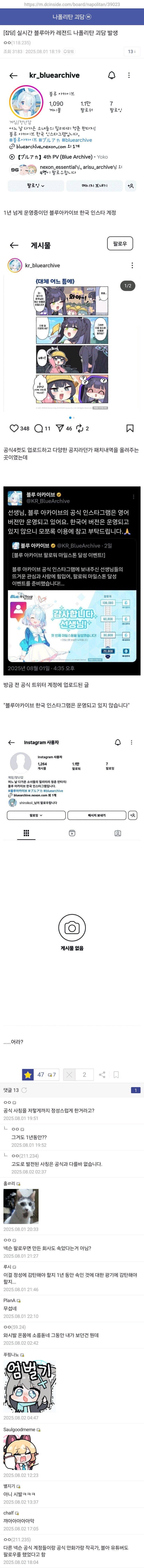 공포) 파란 나폴리탄 괴담_1.jpg