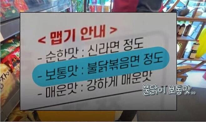점점 강해지는 한국인들_1.jpg