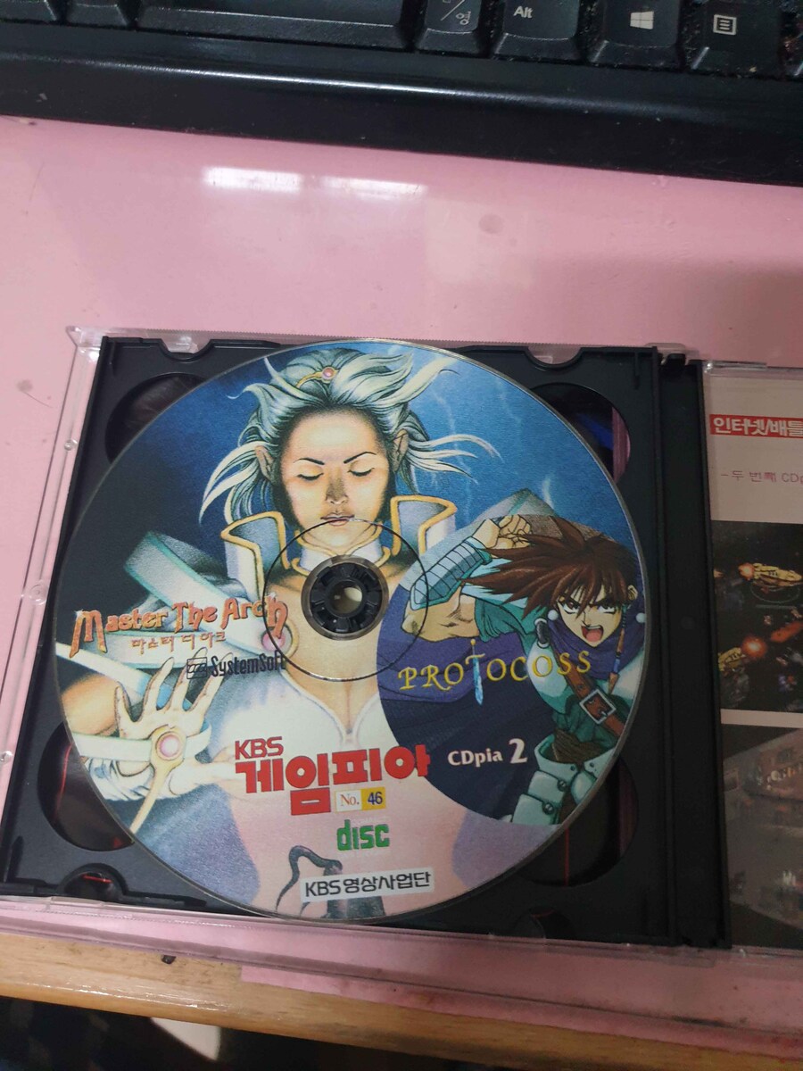 나도 고전게임 유물들 올려봄_1.png