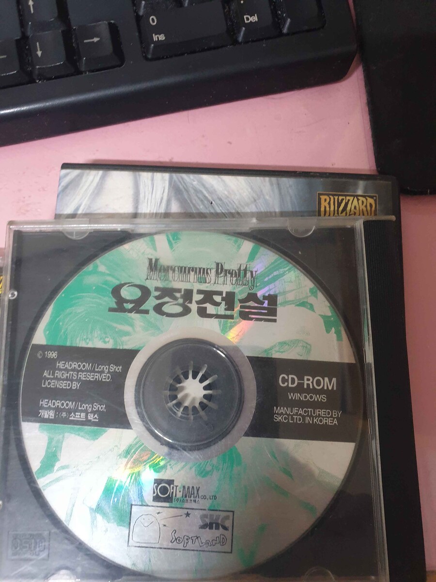 나도 고전게임 유물들 올려봄_2.png