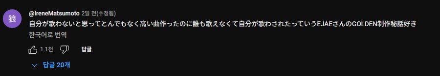케데헌) 기밀이 새어나간 케데헌_2.png
