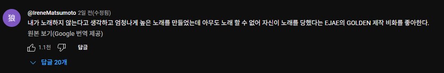 케데헌) 기밀이 새어나간 케데헌_3.png