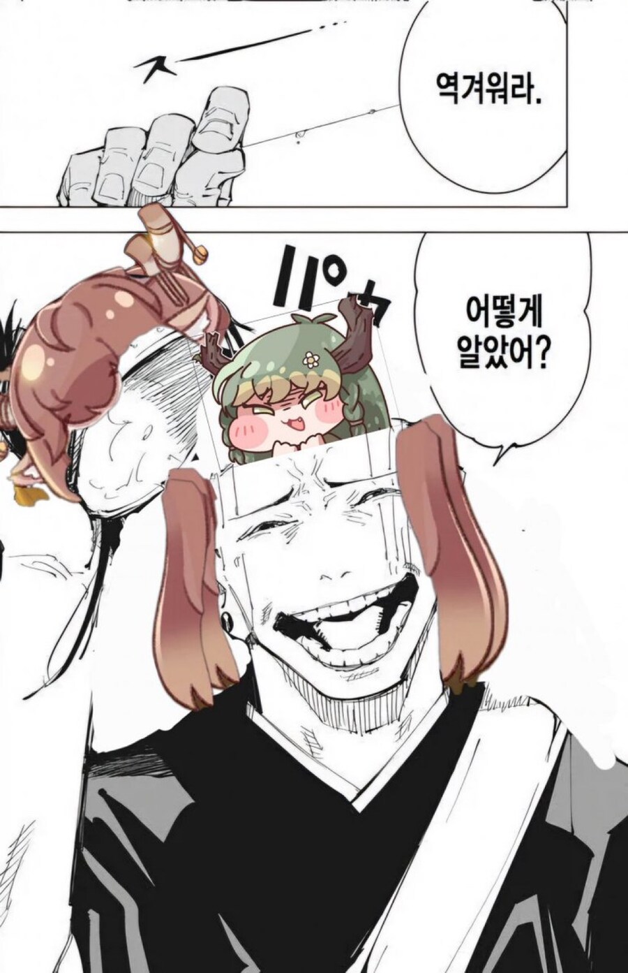 트릭컬) “넌 디아나가 아니야.“_1.jpg