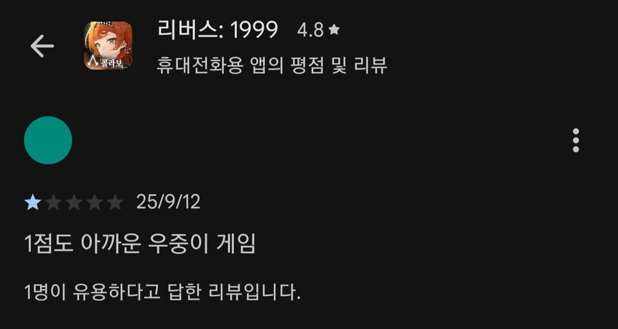 개발사와 퍼블리셔의 차이를 몰랐던 사람_1.jpg
