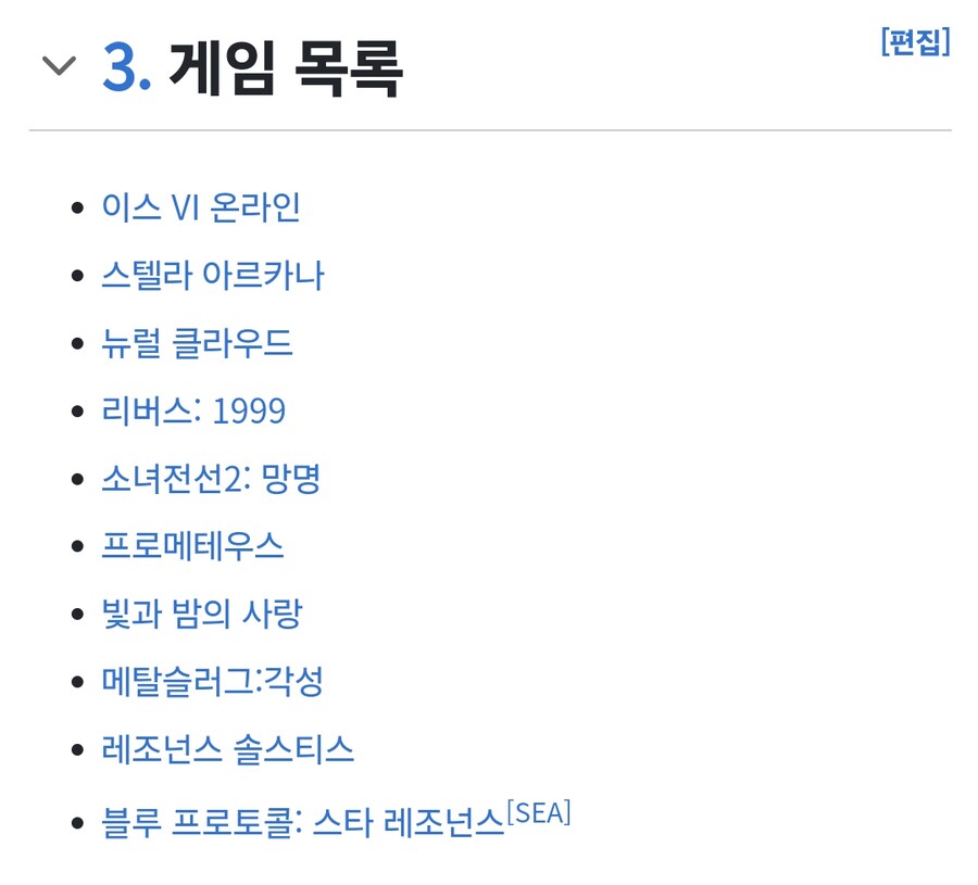 개발사와 퍼블리셔의 차이를 몰랐던 사람_3.png