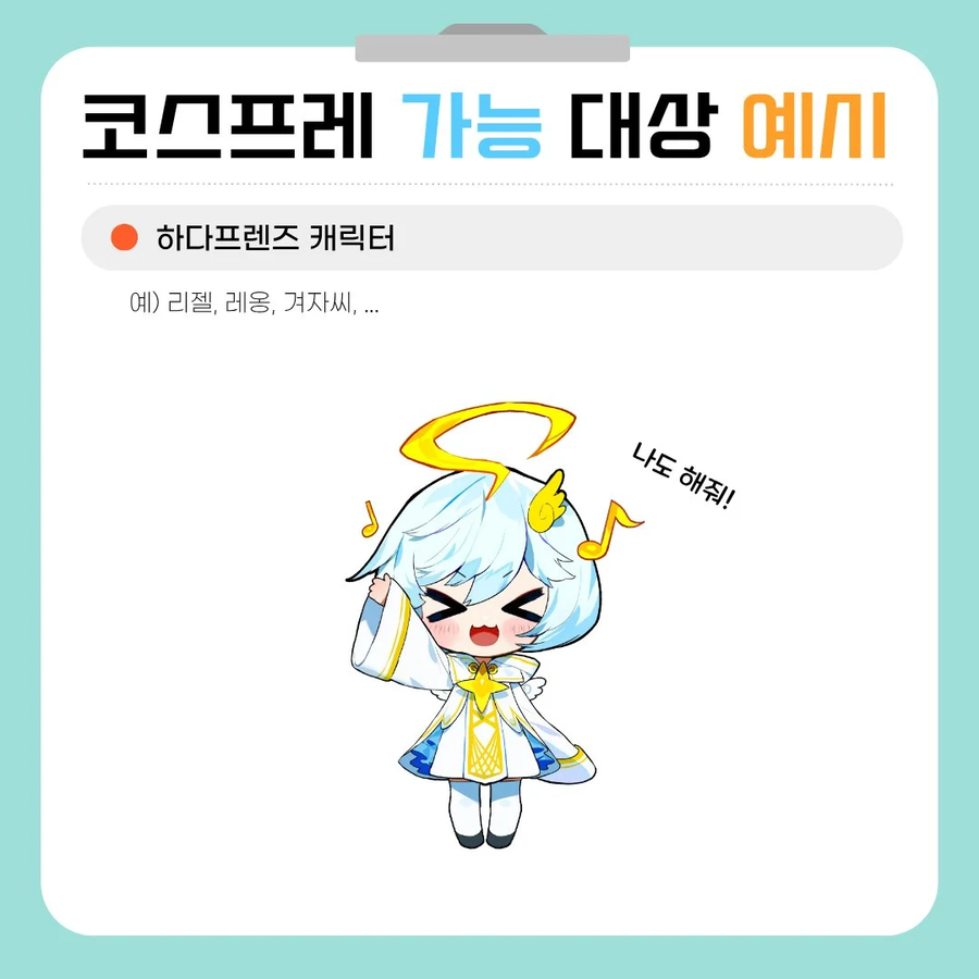 야 너도 성인saint 될수있어.jpe_5.webp