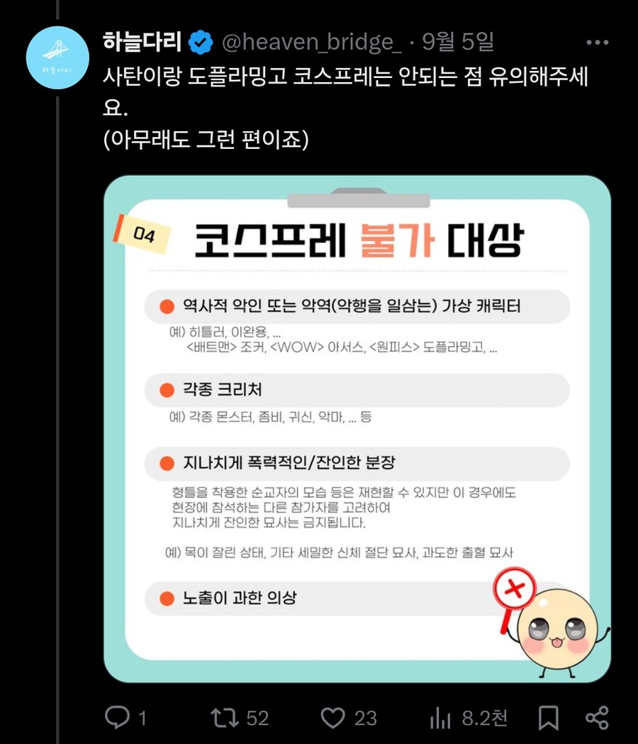 야 너도 성인saint 될수있어.jpe_7.png