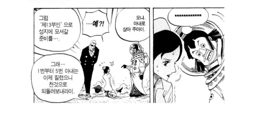 차를로스 재평가 밈으로 다시 주목받는.jpg_1.jpg