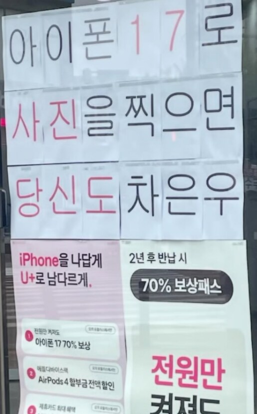 아이폰 바이럴하는 판매점_1.png