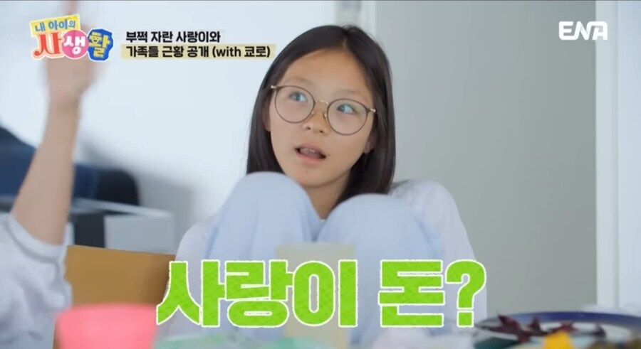 추사랑 홍콩 여행 경비 100만원이면 충분 하다는 추성훈_3.jpg