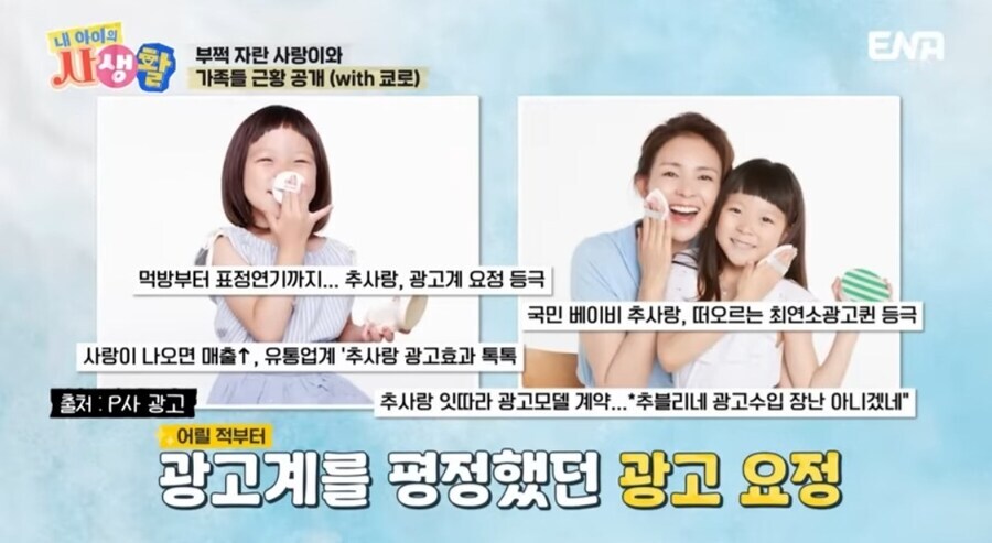 추사랑 홍콩 여행 경비 100만원이면 충분 하다는 추성훈_4.jpg
