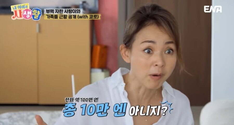 추사랑 홍콩 여행 경비 100만원이면 충분 하다는 추성훈_8.jpg