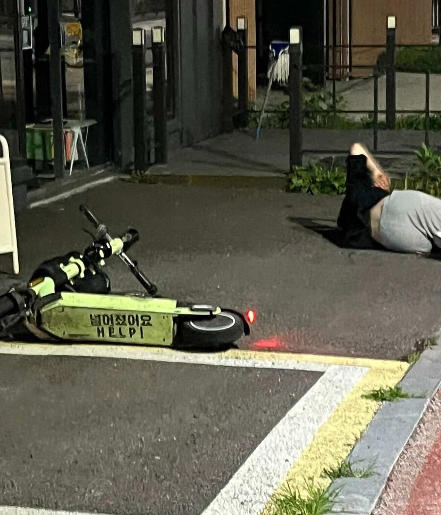 킥보드 이스터 에그_1.jpg