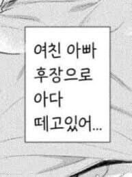 매우 독특한 대사들_1.jpg