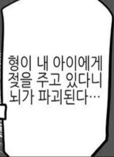 매우 독특한 대사들_4.jpg