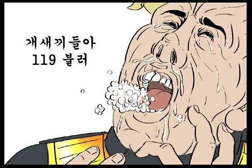 킥보드 이스터에그.jpe_2.jpg