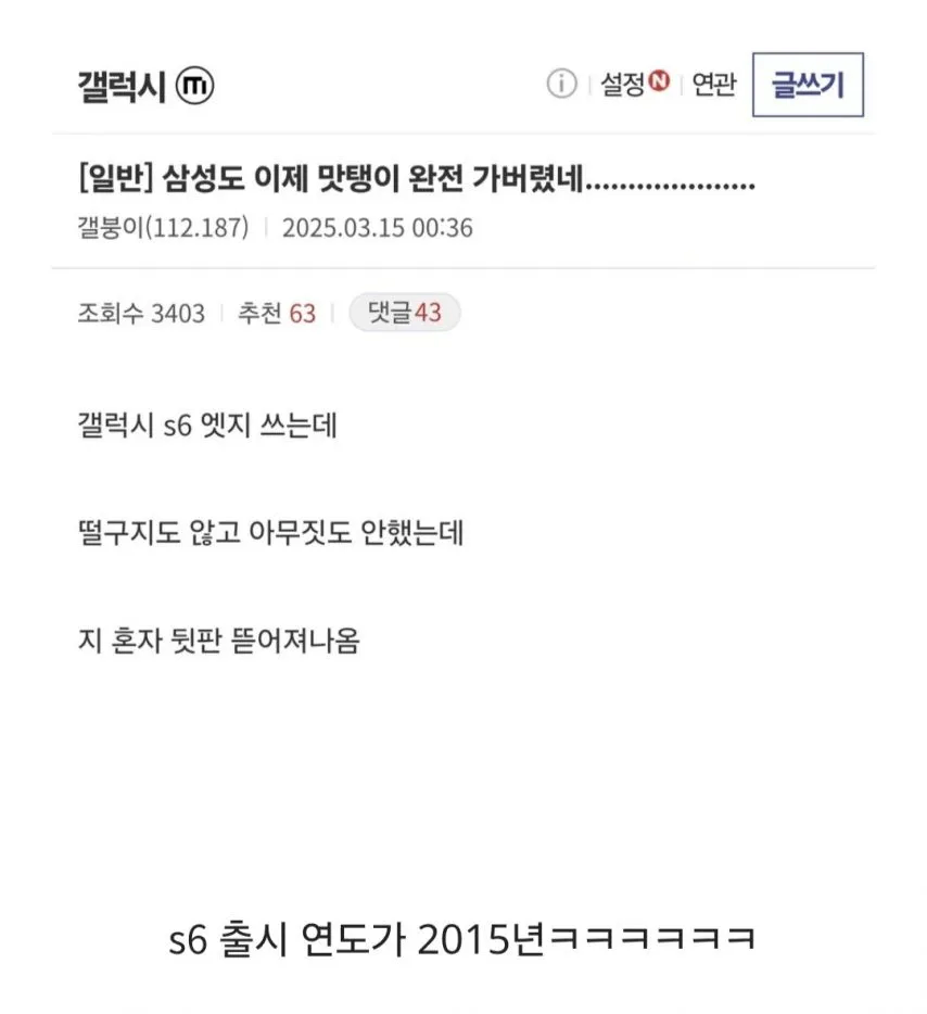 ?? : 삼성도 이제 맛탱이 완전 가버렸네.jpg_1.webp