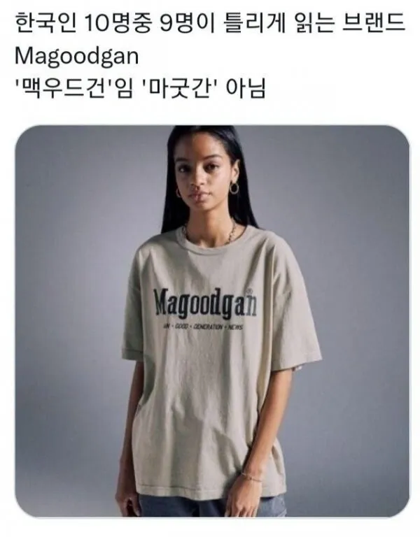 이건 누가 봐도 마굿간이잖아_1.webp