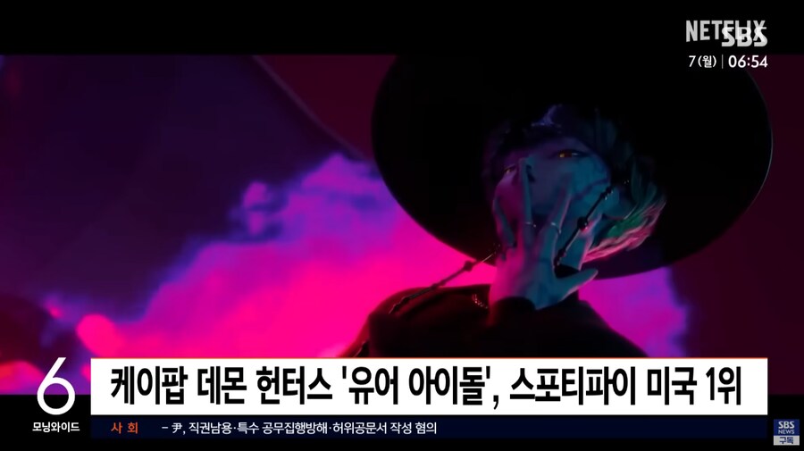 슬슬 골든을 위협하는 곡이 빌보드에 나타남_2.png