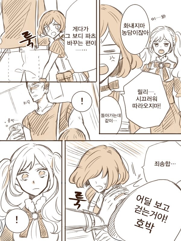 OS 잘못깔린 안드로이드_7.jpg