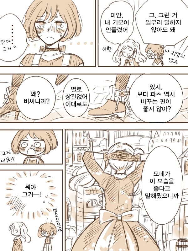 OS 잘못깔린 안드로이드_11.jpg