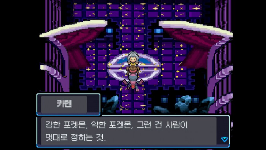 ???: 진정 강하다면 좋아하는 포켓몬으로 이겨야지._1.png