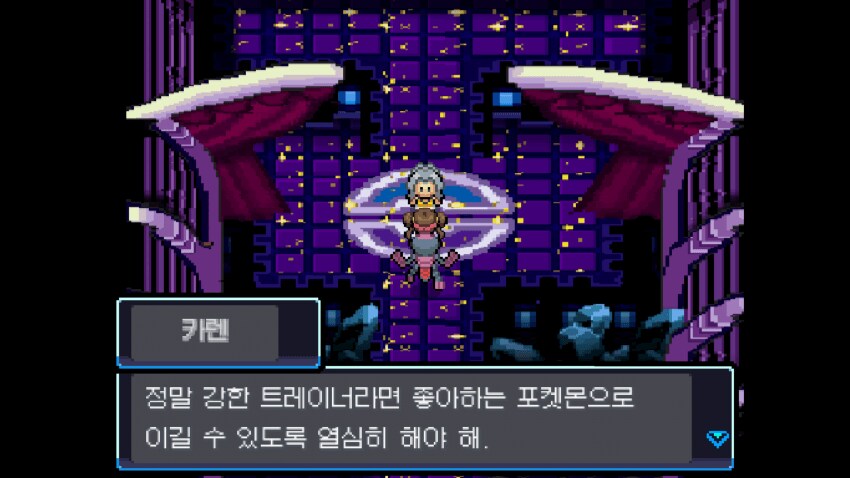 ???: 진정 강하다면 좋아하는 포켓몬으로 이겨야지._2.png