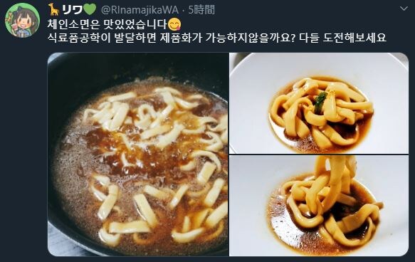 공포의 체인소면_2.jpg