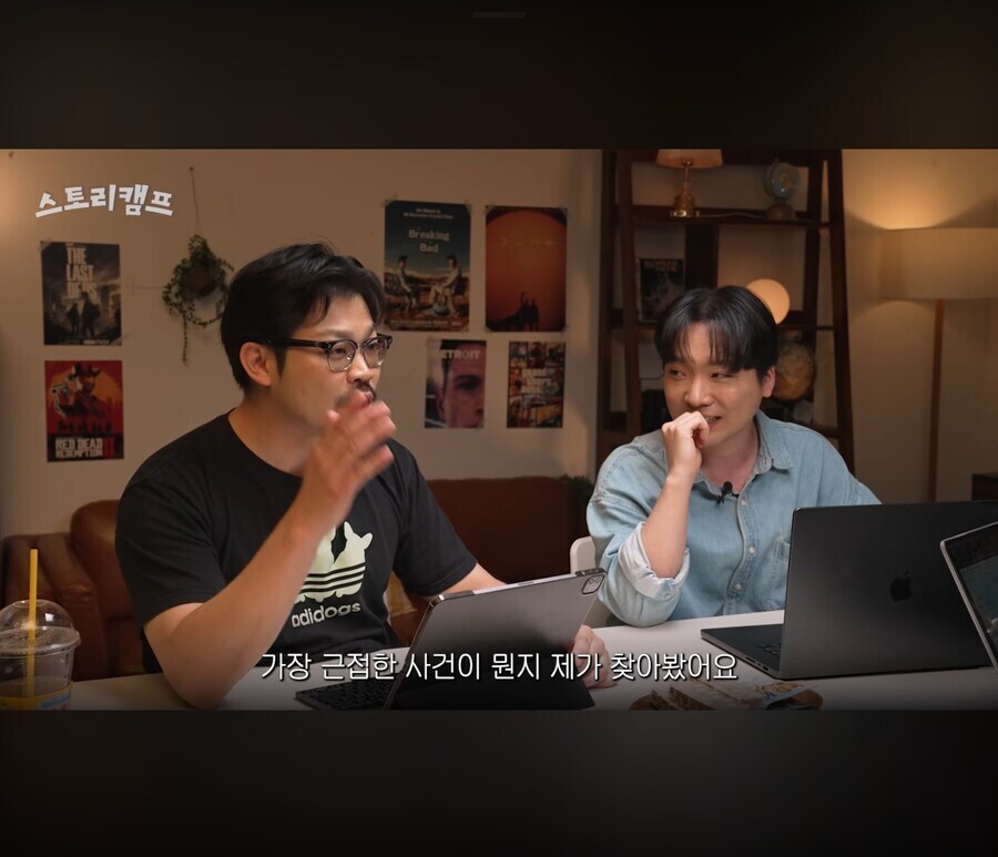 눈마새) 레콘에게 물을 뿌린다와 일맥상통하는 문장_2.jpg