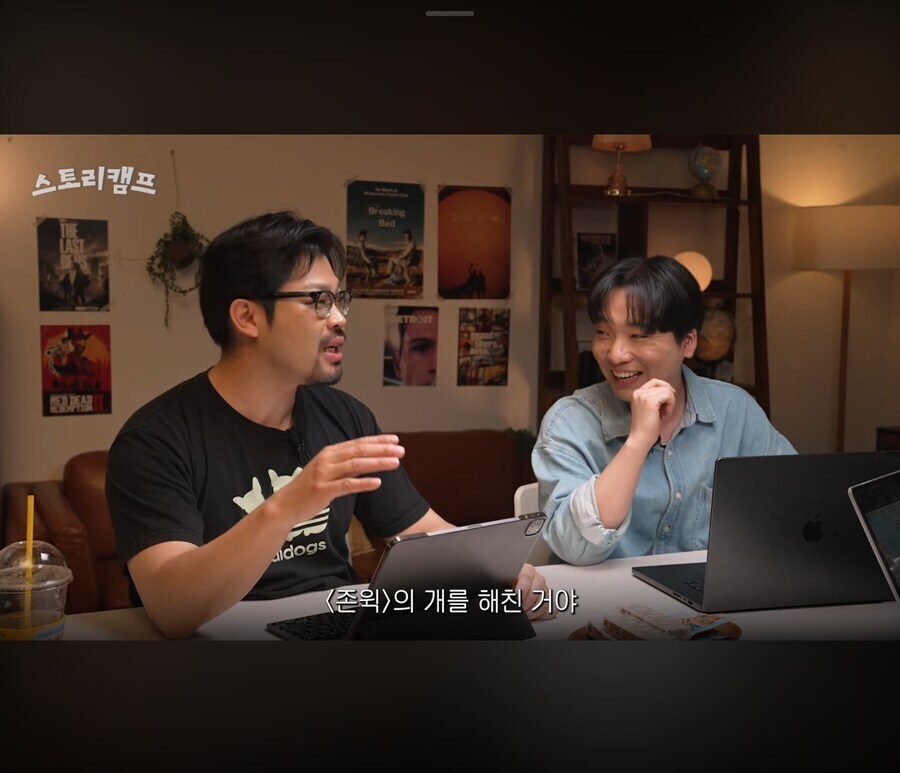 눈마새) 레콘에게 물을 뿌린다와 일맥상통하는 문장_3.jpg