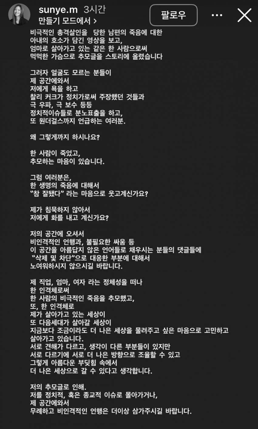선예 인스타_1.jpg