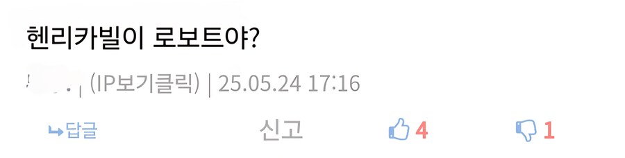 헨리카빌이 볼트론 실사화 영화에 출연 한다는걸 들은 사람들의 반응_4.jpg
