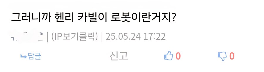 헨리카빌이 볼트론 실사화 영화에 출연 한다는걸 들은 사람들의 반응_5.jpg