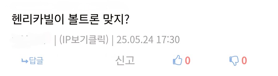 헨리카빌이 볼트론 실사화 영화에 출연 한다는걸 들은 사람들의 반응_6.jpg