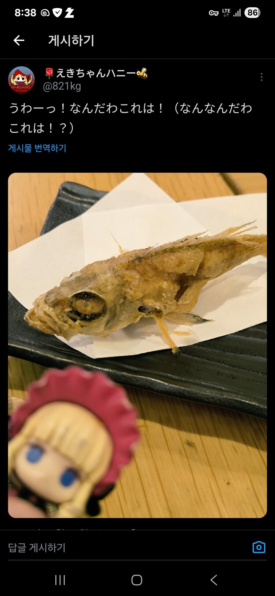일본식당에서 느껴지는 한국의 맛_1.jpg
