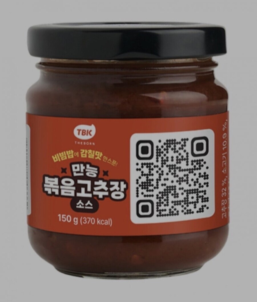 도망치지마! 도망치지마! 비겁자야!!!_4.jpg