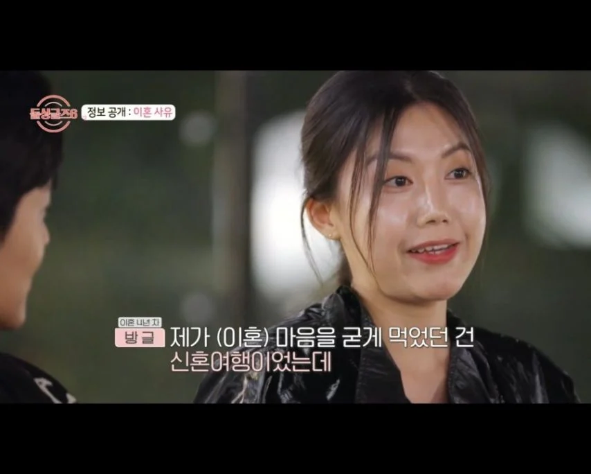 신혼 여행 가서 이혼을 하게 된 이유 jpg._1.webp