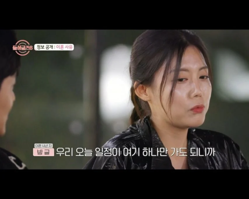 신혼 여행 가서 이혼을 하게 된 이유 jpg._5.webp