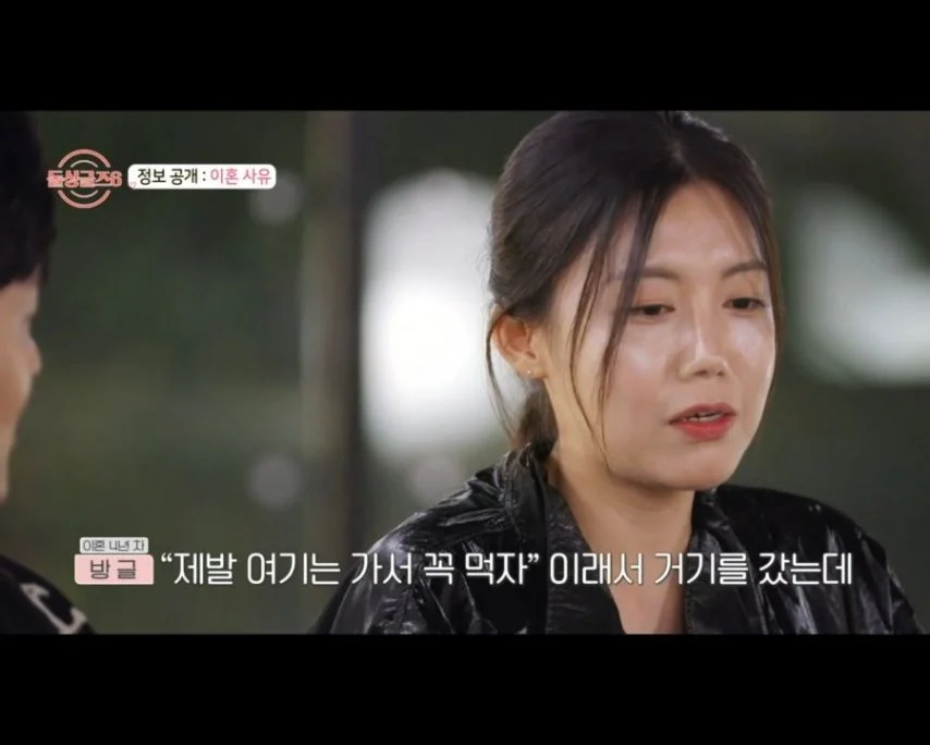 신혼 여행 가서 이혼을 하게 된 이유 jpg._7.webp