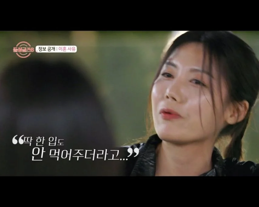 신혼 여행 가서 이혼을 하게 된 이유 jpg._9.webp